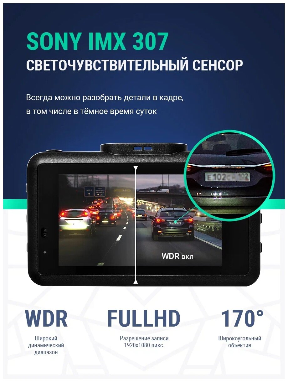 Видеорегистратор с радар-детектором ROADGID X9 Gibrid GT 2СН - фото №15