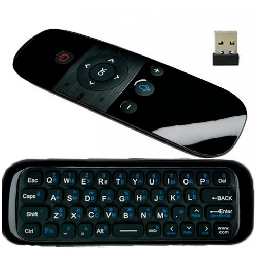 Беспроводной голосовой пульт Мини-клавиатура Gold Master M8 c гироскопом, микрофоном и ИК-обучением, Пульт ДУ 2.4G AirMouse m8 для Android TV BoxMin