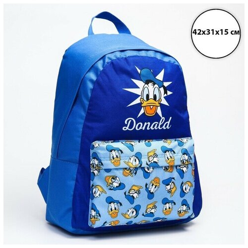 Рюкзак молодежный Дональд, 42х31х15 см, на молнии, карман, синий