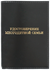 Картинка подсказки