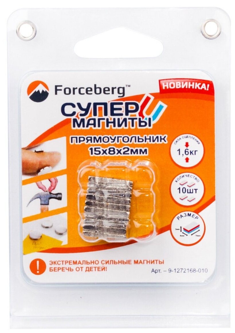 Неодимовый магнит - прямоугольник 15х8х2мм Forceberg 9-1272168-010