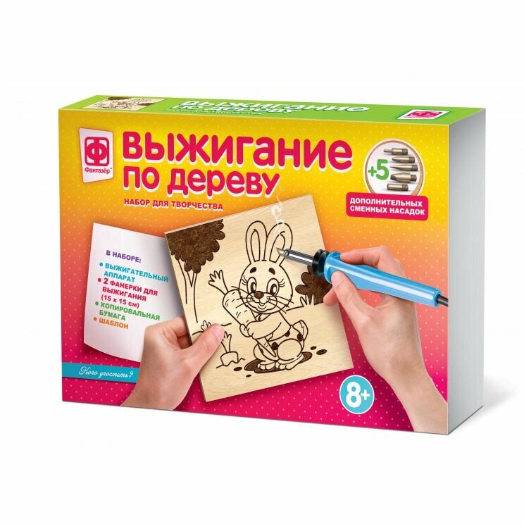 Прибор для выжигания "Кого угостить" (367157) - фото №3