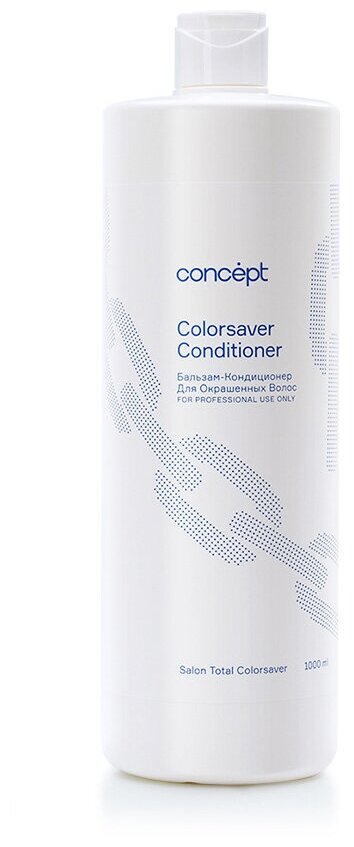 Бальзам-кондиционер для окрашенных волос (Сolorsaver conditioner) 1000 мл