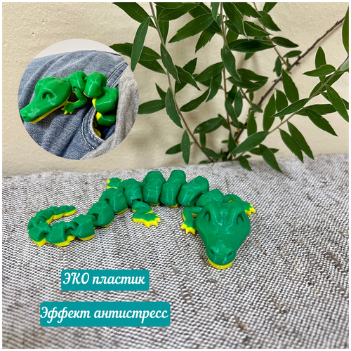 Крокодил антистресс / экологичная игрушка / Fitotoys / необычный подарок