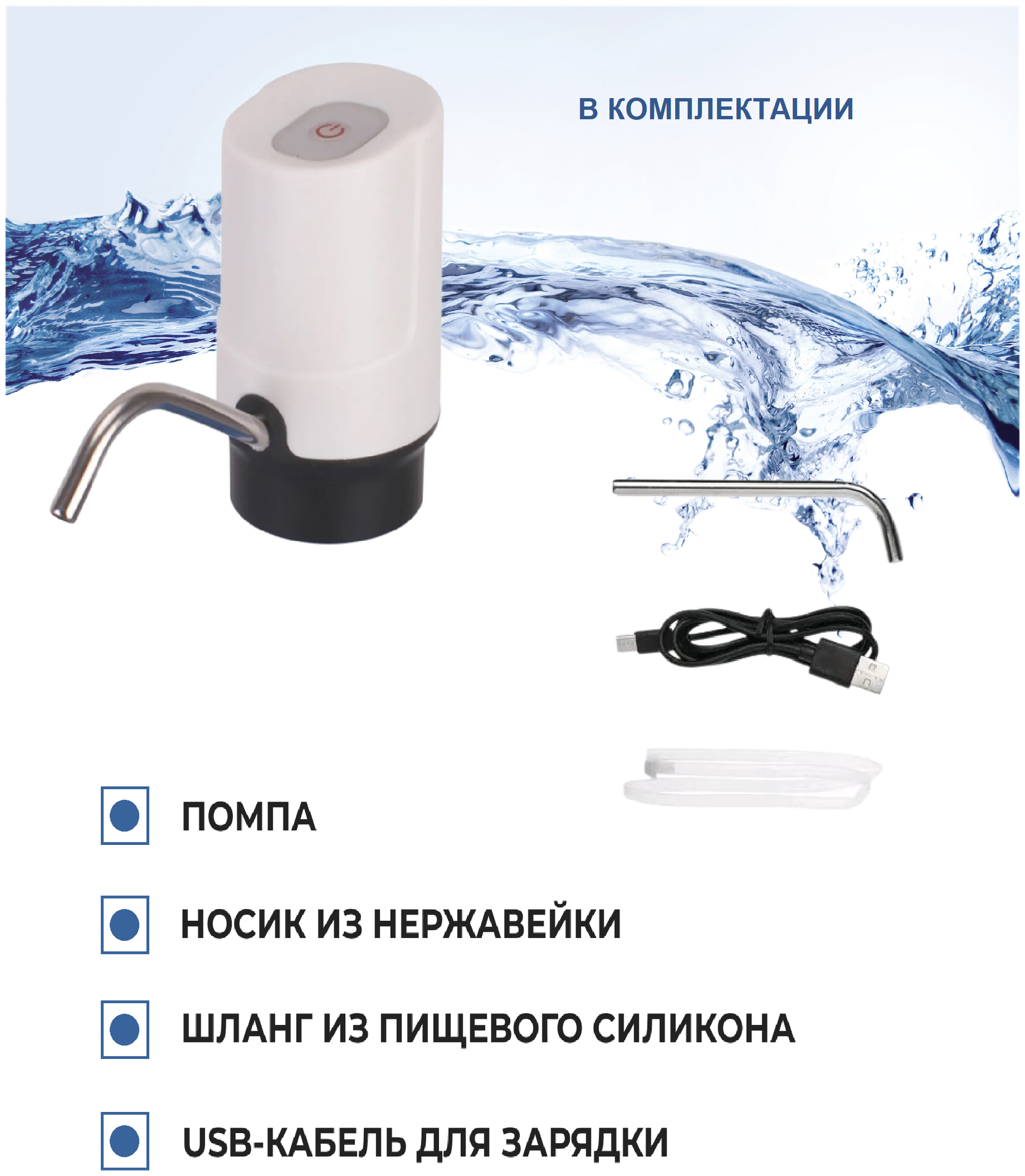 Пампа электромеханическая для воды VODDA - фотография № 6