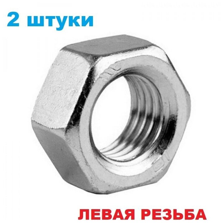Гайки В Леруа Мерлен По Низкой Цене В Каталоге Товаров leroymerlin.ru ...