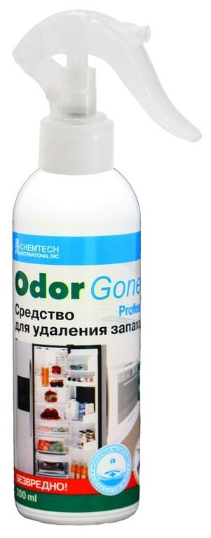 Средство для удаления бытовых запахов For Home OdorGone, спрей, 200 мл. (Бытовой станд.).