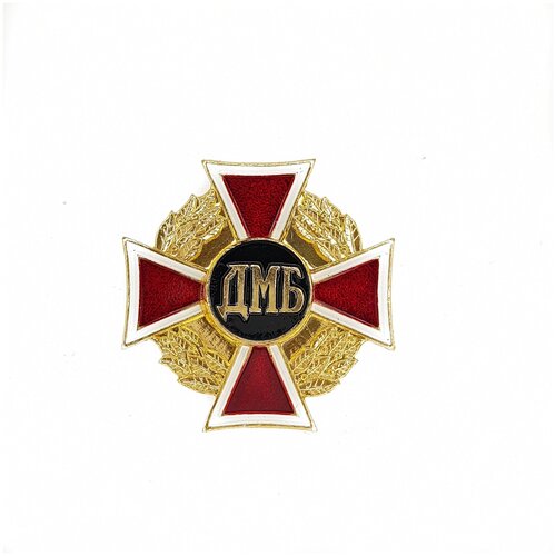 Значок ДМБ (красный крест в венке), металл