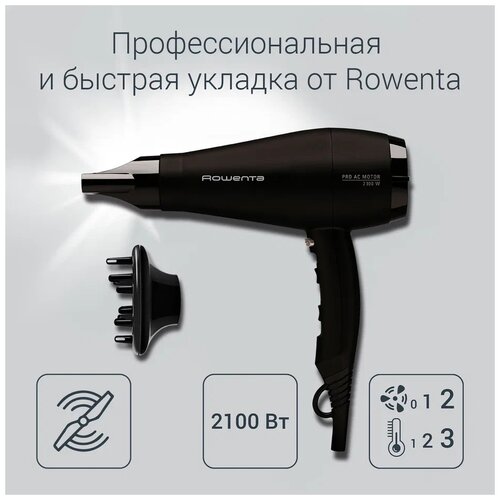 Фен Rowenta Pro AC 2100 Wt CV8340F0 250900₽
