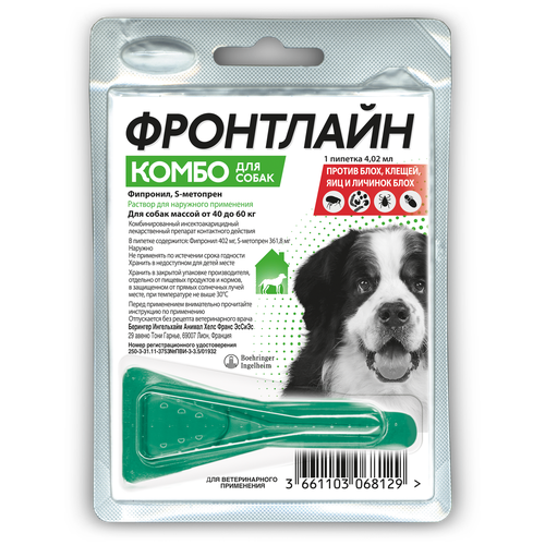 Фронтлайн  Комбо (XL) капли  для собак 40-60 кг от блох и клещей 1 шт. в уп., 1 уп.