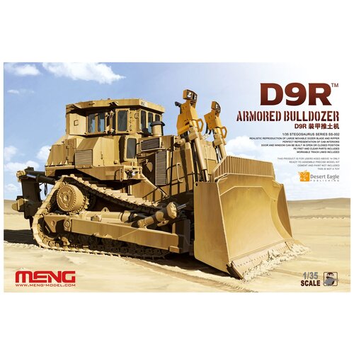 Meng Model D9R Armored Buldozer SS-002 1:35