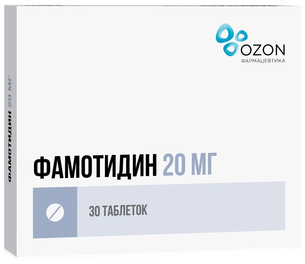 Фамотидин ТАБ. П.П.О. 20МГ №30 ОЗН