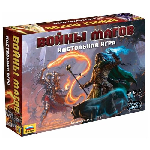 8902 Игра Война магов