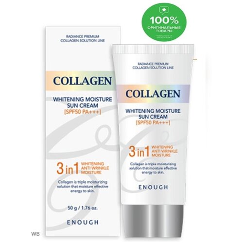 ENOUGH / Солнцезащитный крем для лица с морским коллагеном Enough Collagen 3 in1 Sun Сream SPF50, 50 мл солнцезащитный крем для лица с морским коллагеном collagen 3 in1 whitening moisture sun сream spf50 pa 50г