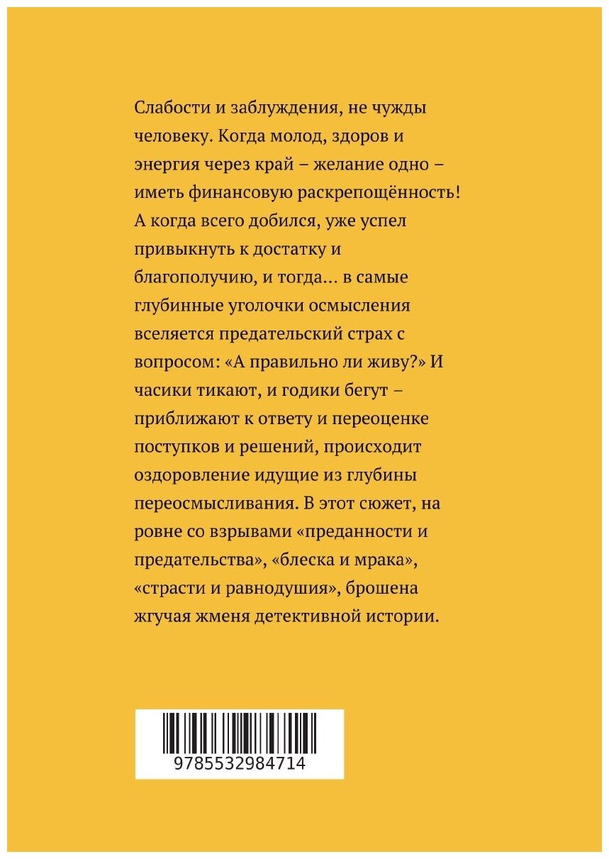 Бикфордов шнур (Наталья Бердская) - фото №2