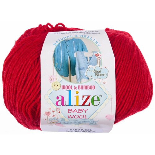 Пряжа Alize Baby Wool темно-красный (106), 40%шерсть/20%бамбук/40%акрил, 175м, 50г, 5шт