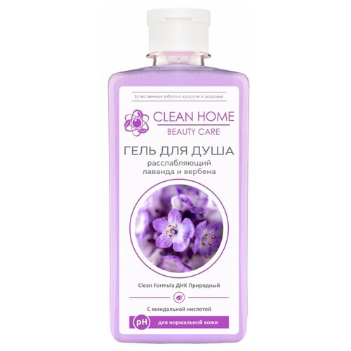 Гель для душа Clean Home лаванда и вербена, 350 мл