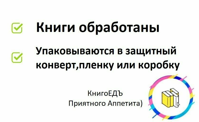 Джордж Гордон Байрон. Избранное