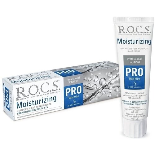 R.O.C.S. Паста зубная Pro Moisturizing, увлажняющая, 135 г , 4 шт. зубная паста детская r o c s фруктовый рожок без фтора 45г