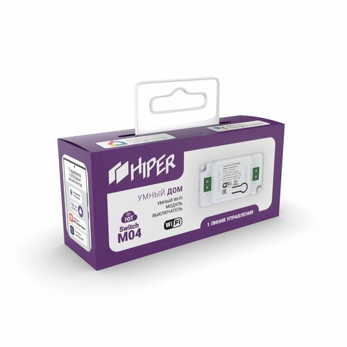 HIPER Умный Wi-Fi модуль выключатель HIPER IoT Switch M04
