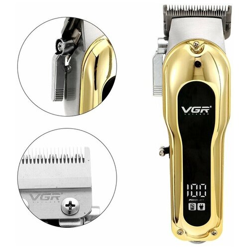 Профессиональный триммер для стрижки волос VGR V-680, Машинка для стрижки волос VGR V-680, серебреный и золотой
