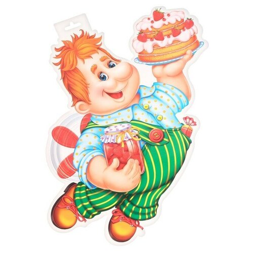 Плакат фигурный "Карлсон" торт, варенье, 50х31см