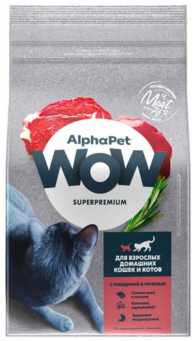 Сухой корм ALPHAPET WOW SUPERPREMIUM для взрослых домашних кошек и котов c говядиной и печенью 350 гр - фотография № 9