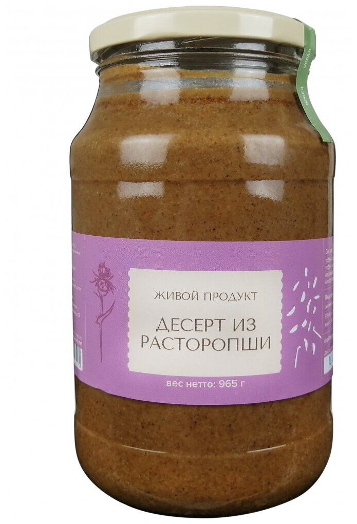 Десерт из расторопши Живой Продукт с кокосом и с сиропом топинамбура, 965 г - фотография № 7