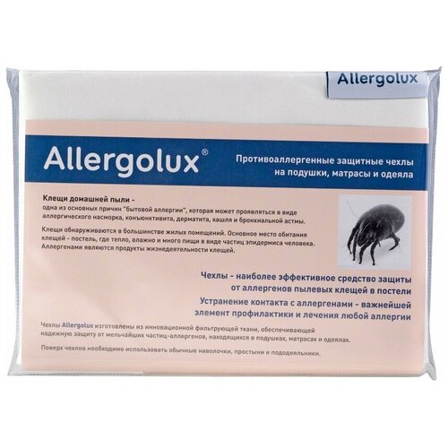 Защитный чехол для подушки Allergolux противоаллергенный защитный от пылевых клещей, 50 х 70 см, белый