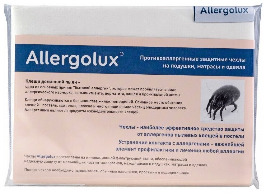 Чехол защитный противоаллергенный от пылевых клещей на подушку Allergolux 40x60 - фотография № 1