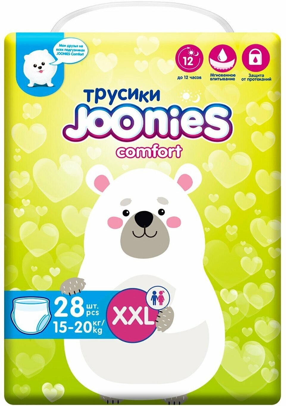 JOONIES Comfort подгузники-трусики, размер XXL (15-20 кг), 28 шт.