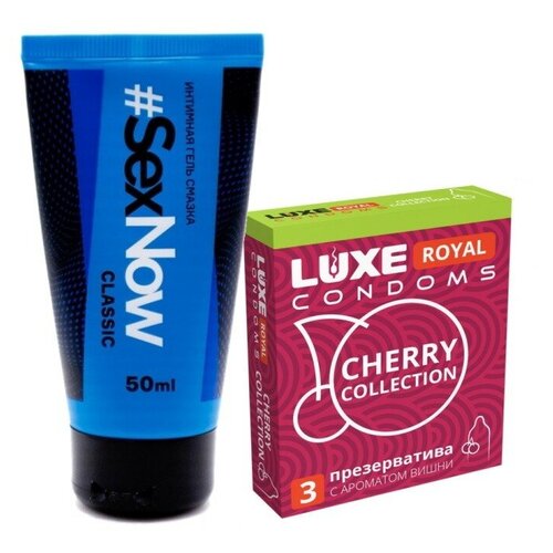    :       SexNow Classic 50  +  LUXE ROYAL Cherry Collection 3 