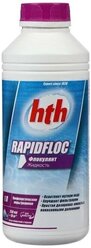 Коагулянт жидкий быстрого действия hth RAPIDFLOC (Франция) - 1,0 л.