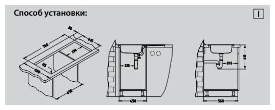 Мойка Alveus Basic 150 LEI-90 780x435x140 (в к-те с сифоном 1071239) - фотография № 6