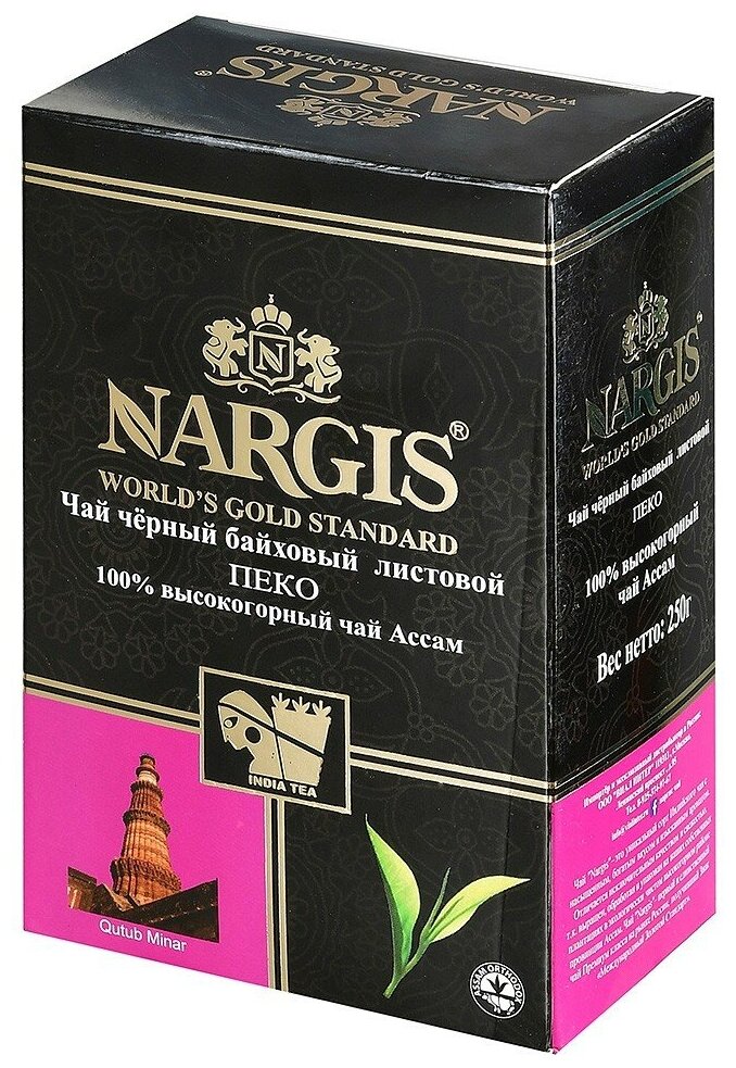 Чай чёрный Assam PEKOE, 250 г. Наргис