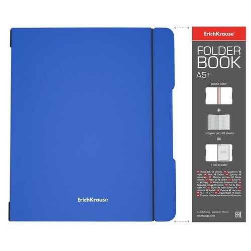 Купить Тетрадь А5+, 48 листов в клетку ErichKrause FolderBook , съёмная пластиковая обложка, на резинках, блок офсет, белизна 100%, синяя