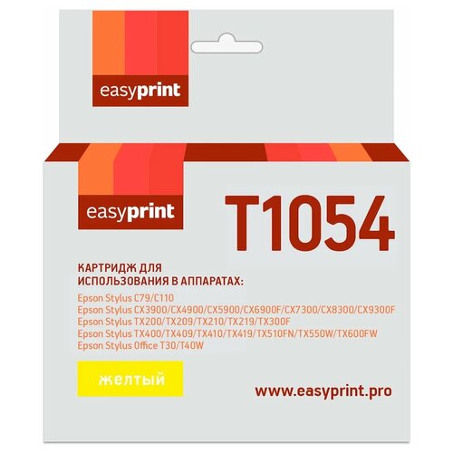 Картридж EasyPrint IE-T1054, 475 стр, желтый картридж easyprint ie t1084 485 стр желтый