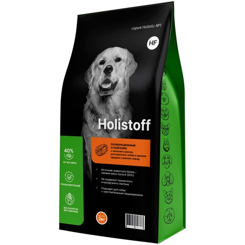Cухой корм Holistoff для взрослых собак и щенков средних и мелких пород с лососем и рисом 2 кг. holistoff гипоаллергенный для собак и щенков маленьких и средних пород с лососем и рисом 2 кг х 4 шт