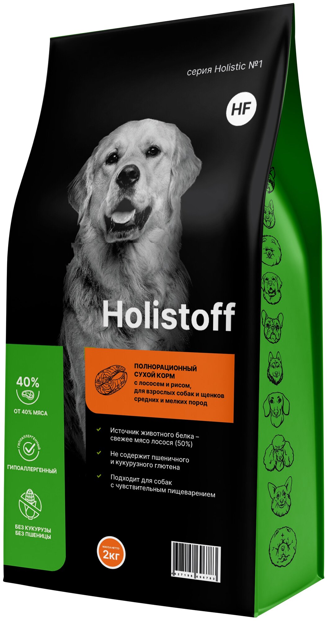 Holistoff сухой корм для взрослых собак и щенков средних и мелких пород с лососем и рисом, 2 кг,
