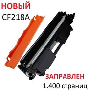 Картридж для HP LaserJet Pro M104a M104w MFP M132a M132fn M132fw M132nw CF218A 18A (1.400 страниц) - UNITON