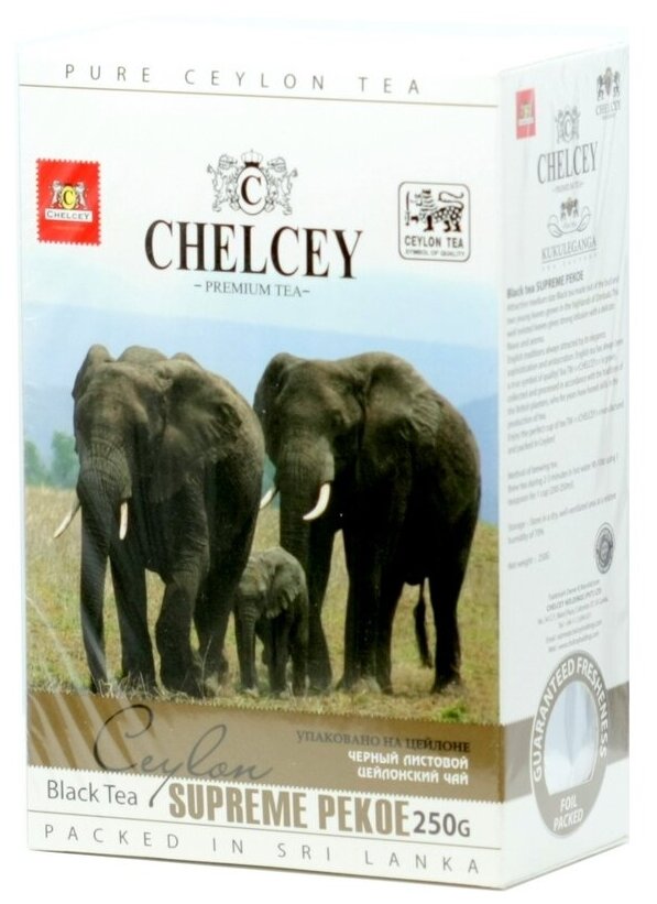 Чай черный Chelcey Supreme Pekoe 250г