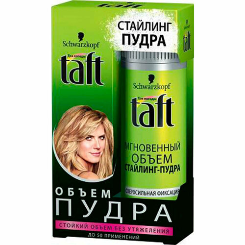 Стайлинг-пудра Taft 10 г объем