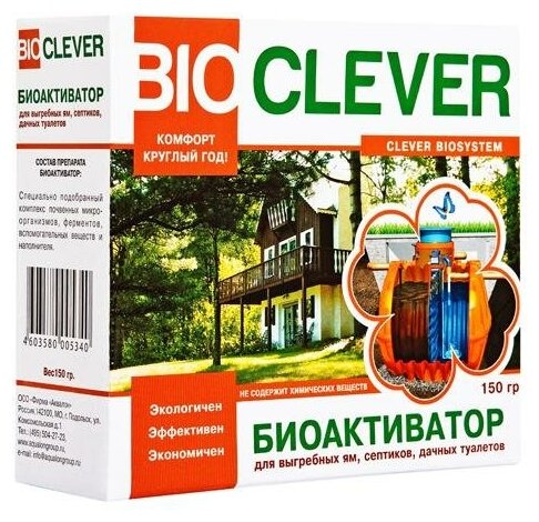 Средство Bioclever 2 упаковки биобактерии для чистки без откачки уличного туалета
