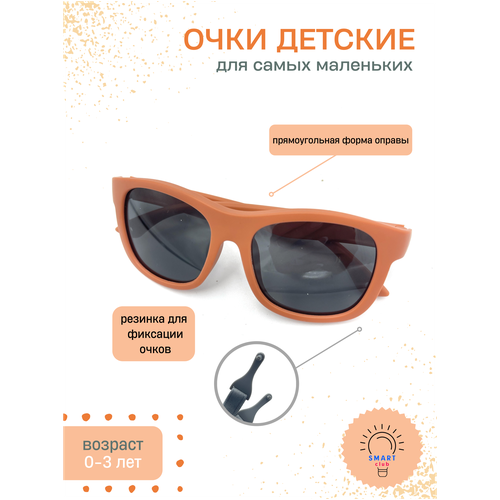фото Солнцезащитные очки , оранжевый smart club