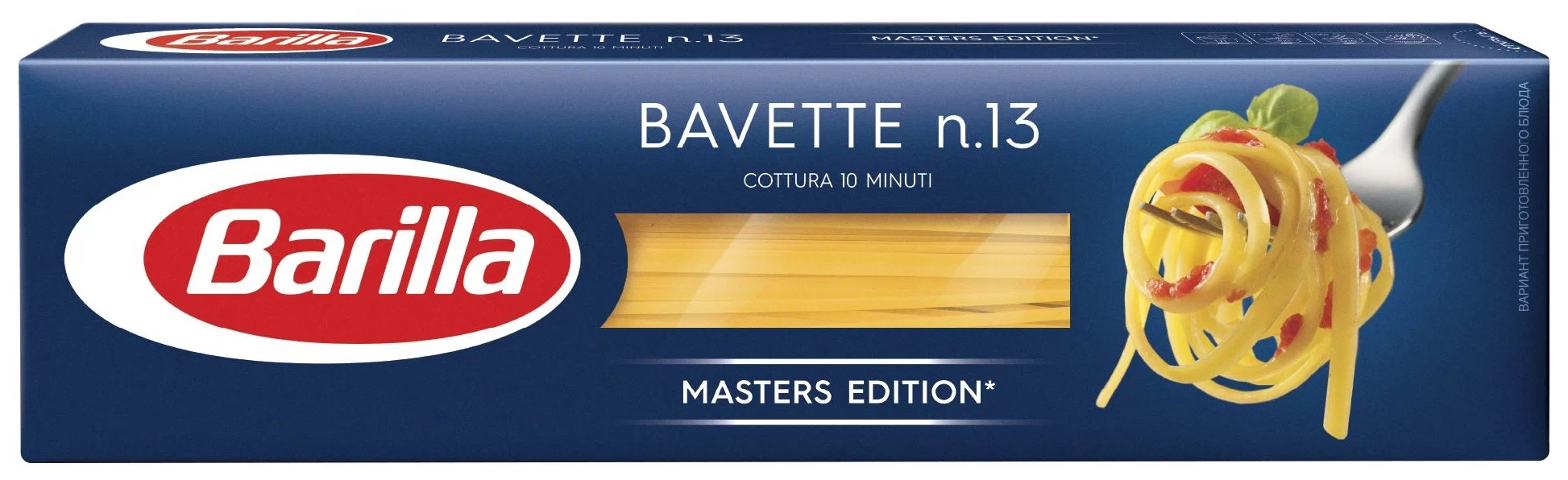 Макаронные изделия Barilla спагетти Bavette n.13, из твёрдых сортов пшеницы, 450 г (упаковка 24шт.) - фотография № 2