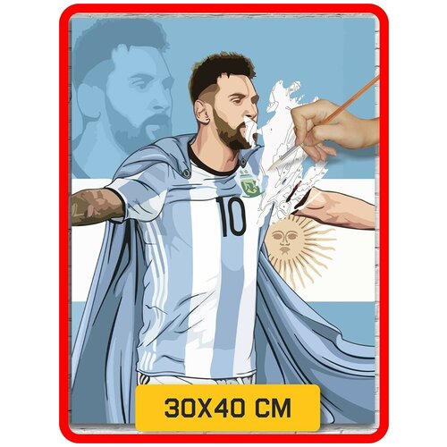 Картина по номерам на холсте Спорт Футбол Лионель Месси Аргентина Барселона - 7487 В 30x40