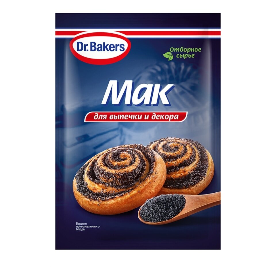 Мак для выпечки Dr. Oetker пищевой