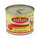 Влажный корм Консервы Беркли для собак Перепелка с курицей и овощами (цена за упаковку) 200г х 8шт - изображение