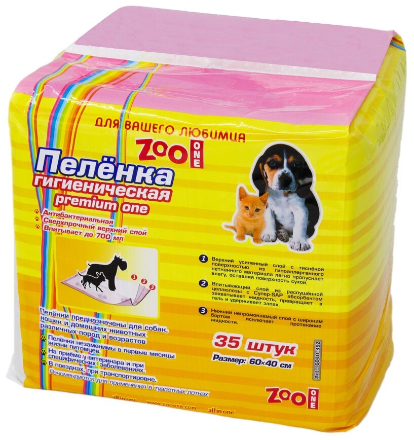 Пеленка гигиеническая впитывающая одноразовая Премиум 60х40 см. для кошек, собак и животных с суперабсорбентом марки Zoo One 1 упаковка по 35 штук