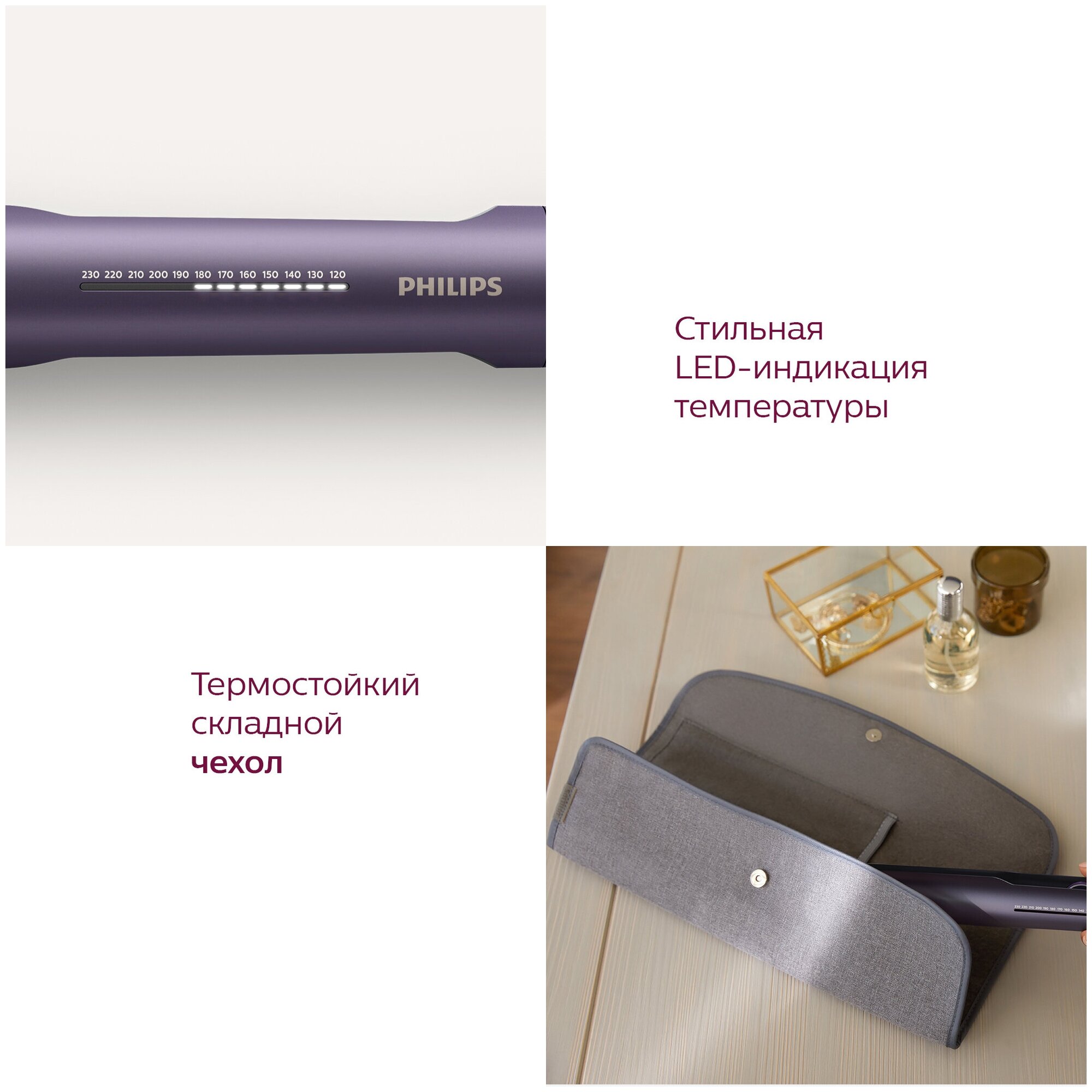 Выпрямитель с технологией ThermoShield Philips - фото №5